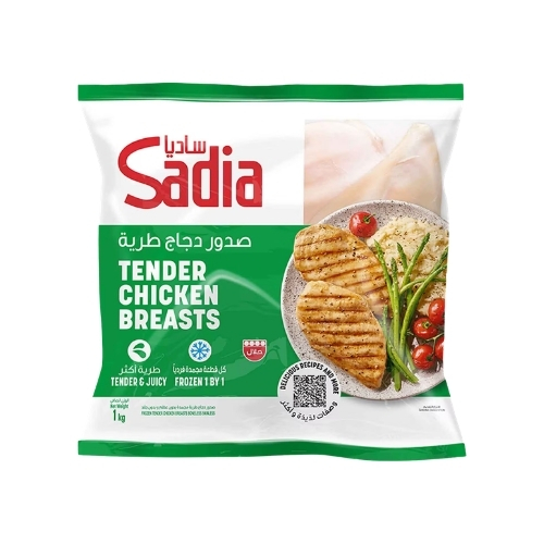 Sadia Chicken Breast 1 Kg
